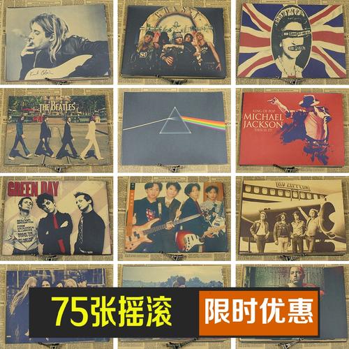 转账凭条办假的